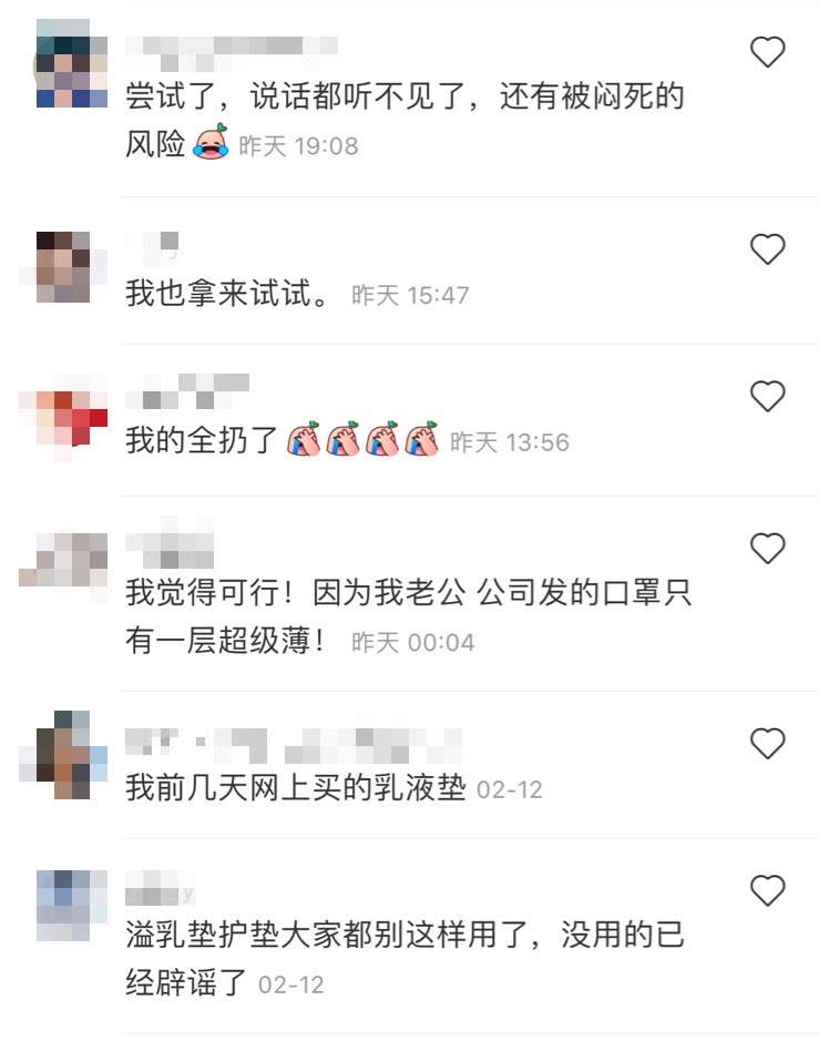 口罩垫和防溢乳垫效果一样吗,防溢乳垫可以代替一次性口罩垫吗