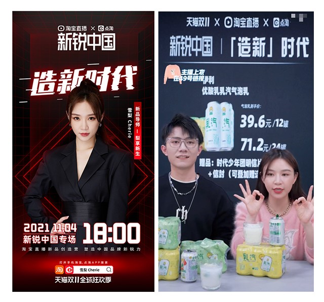 淘宝直播加盟,淘宝直播单品爆款打造