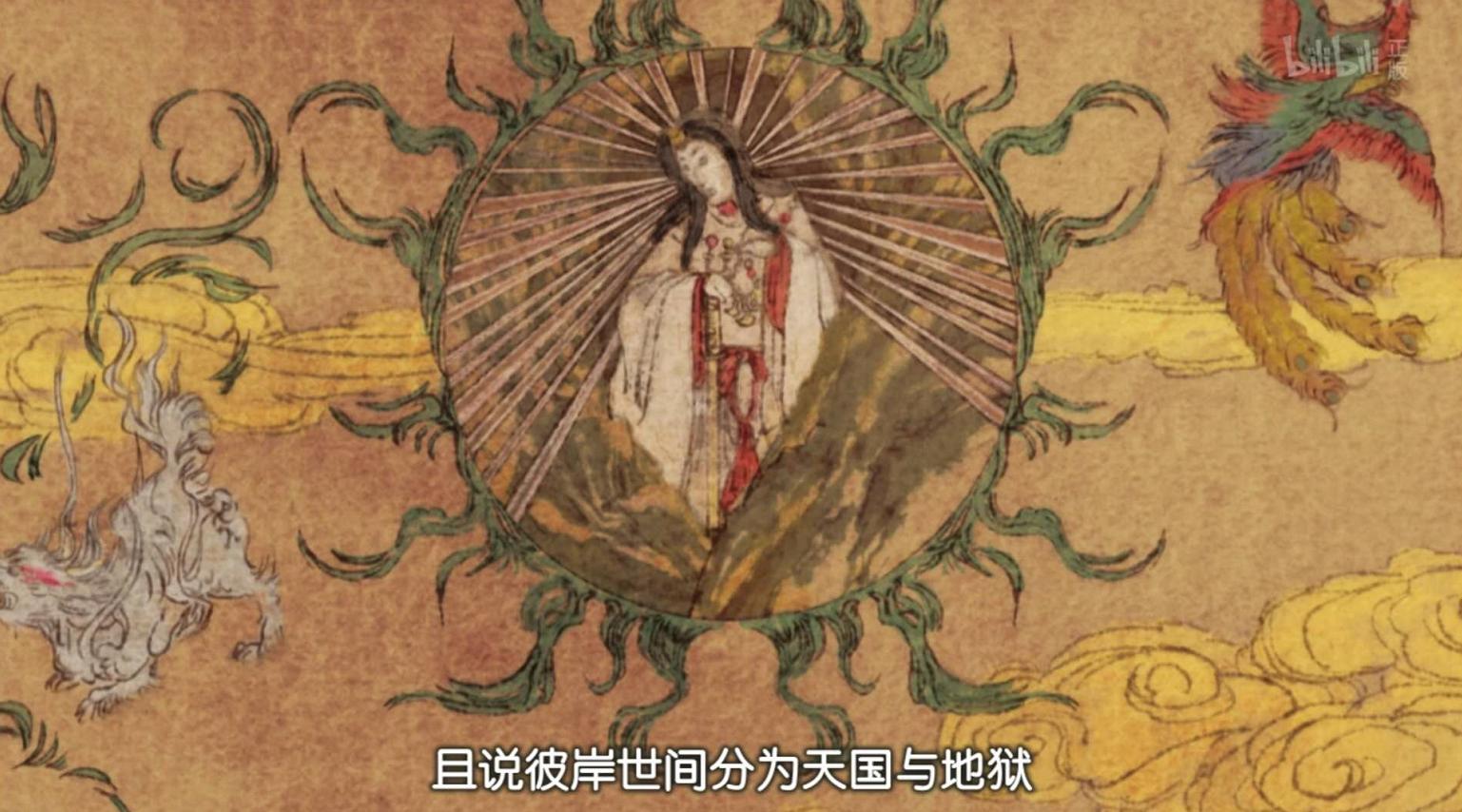 鬼灯的冷彻地狱,鬼灯的冷彻在线观看免费