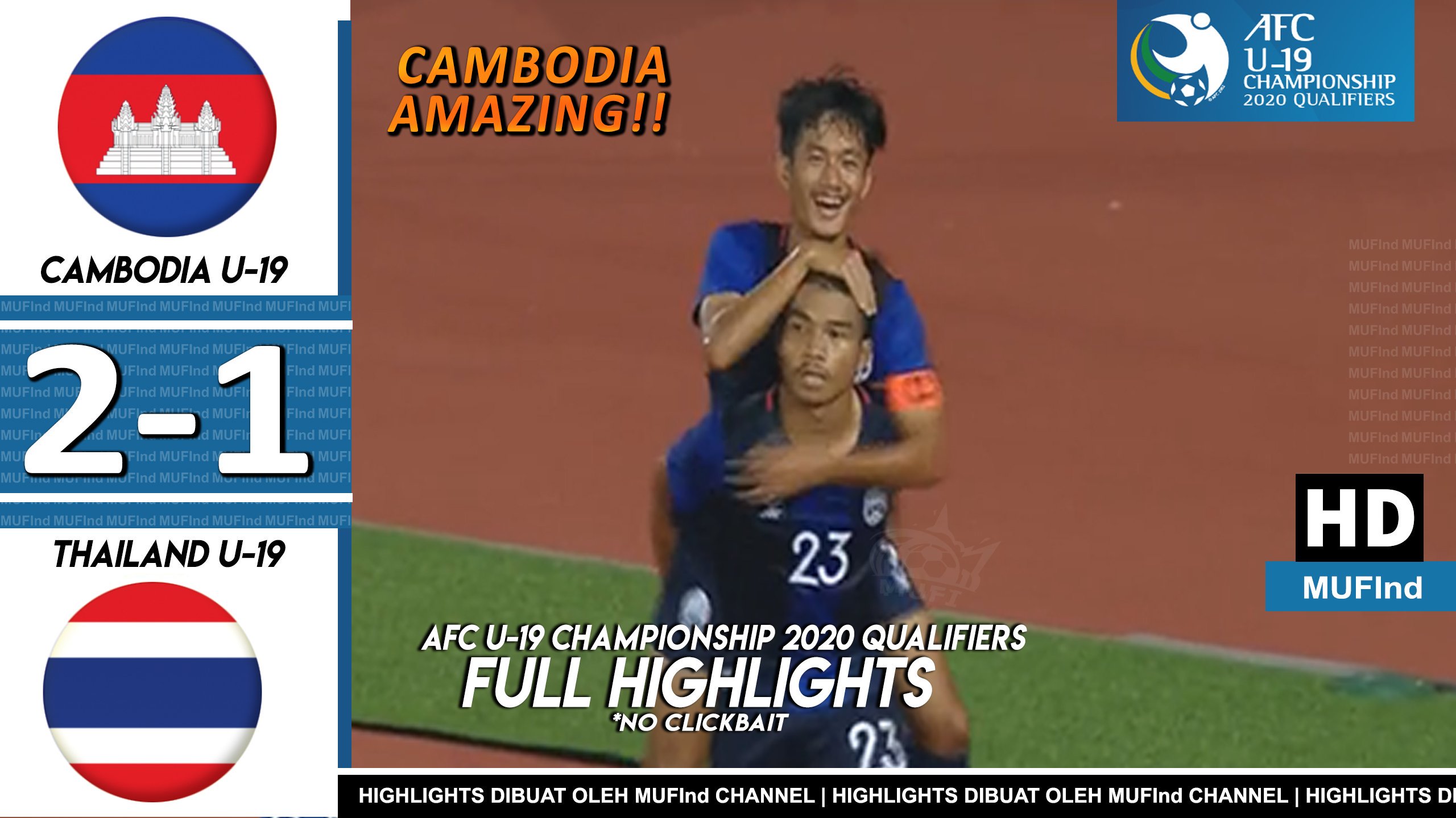 国青4-2战胜泰国,国青0到2负泰国耻辱之战