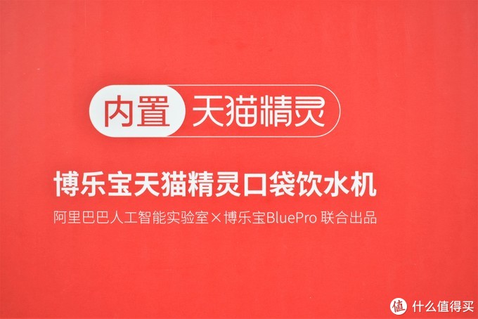 博乐宝口袋热水机即热式家用便携,博乐宝随身携带热水机测评