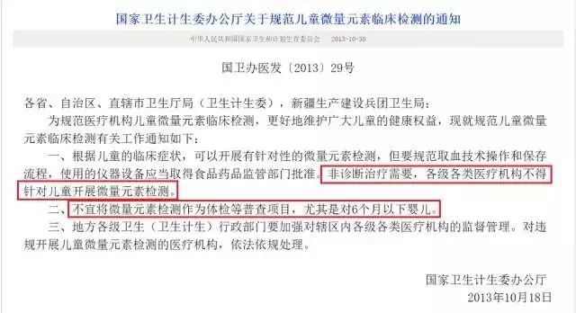 湖南大头娃娃 (湖南把饮料当奶粉喝出大头娃娃)