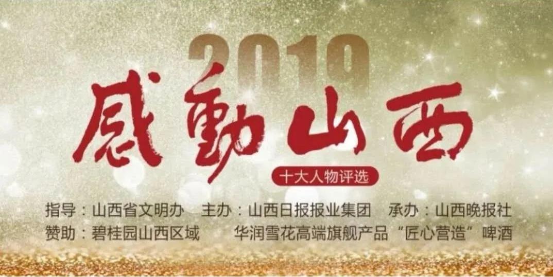 榜样的力量永不会褪色,榜样的力量能有多强大