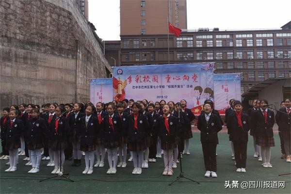 童心向党迎六一校园系列活动,七一童心向党教育实践活动