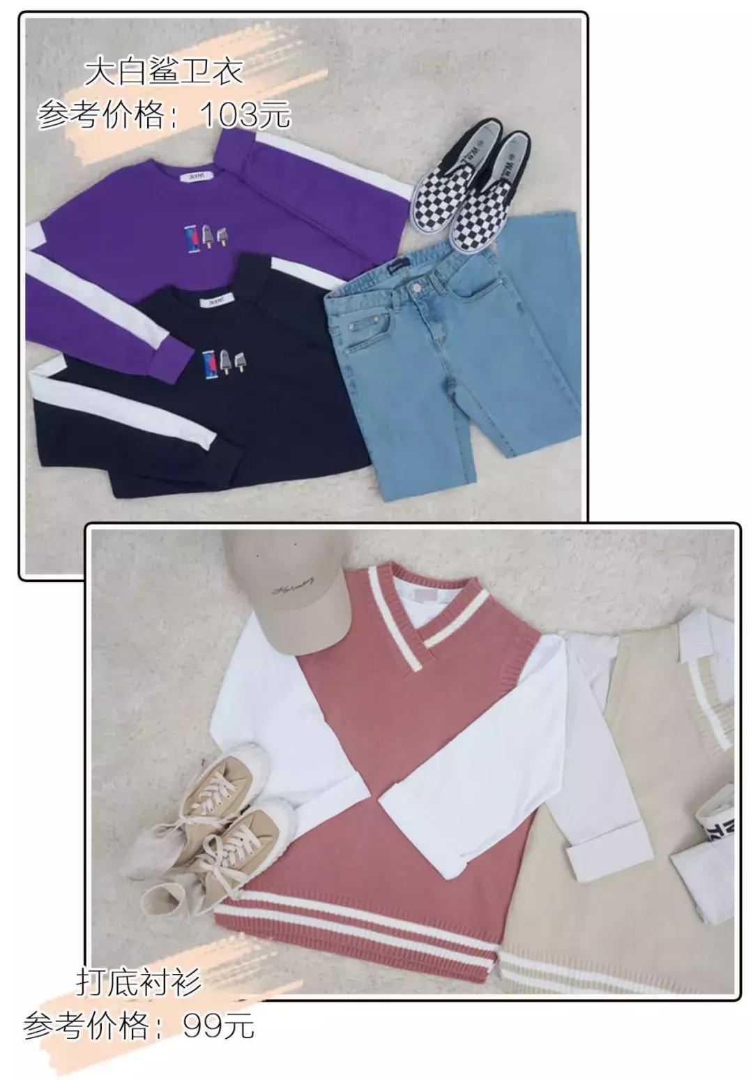 买衣服的app便宜又好看,淘宝特价app哪个便宜