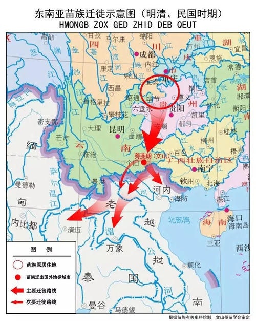 美国为啥有很多苗人,美国为什么有近30万苗族人