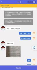 【团结】战“疫”到底 爱心凝聚