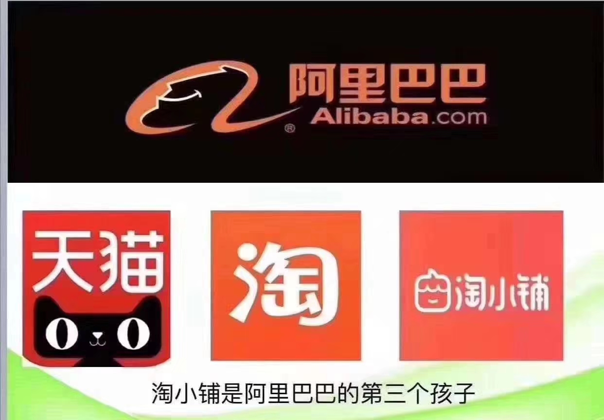 淘小铺怎么样值得购买吗,淘小铺可靠吗有前途吗