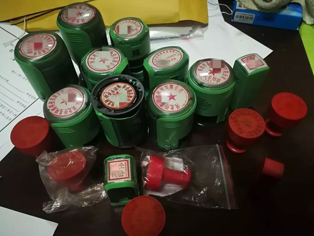 7年“洗白”415000000元！警方端掉这个窝点，现场抓获20余人