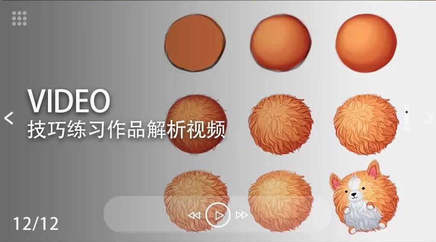 ps手绘100个小妙招,ps手绘零基础教程