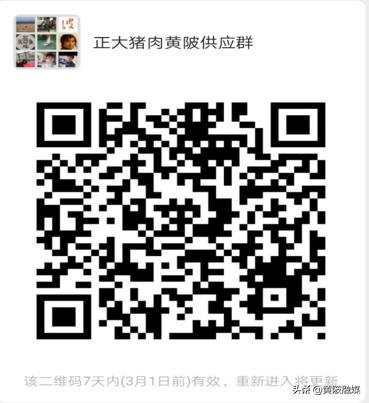 正大集团猪肉店,正大猪肉直营中心优惠团购