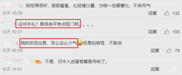 林志玲婚礼甜品,林志玲蛋卷