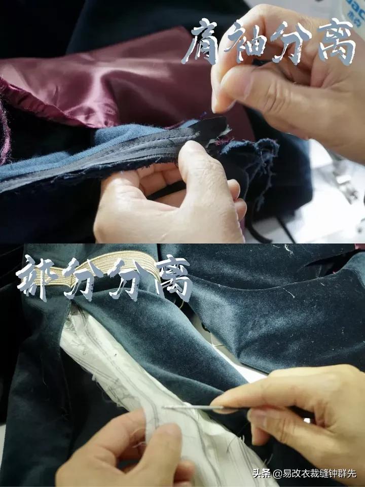 Gucci西服改码｜让人哇塞的宝藏裁缝店