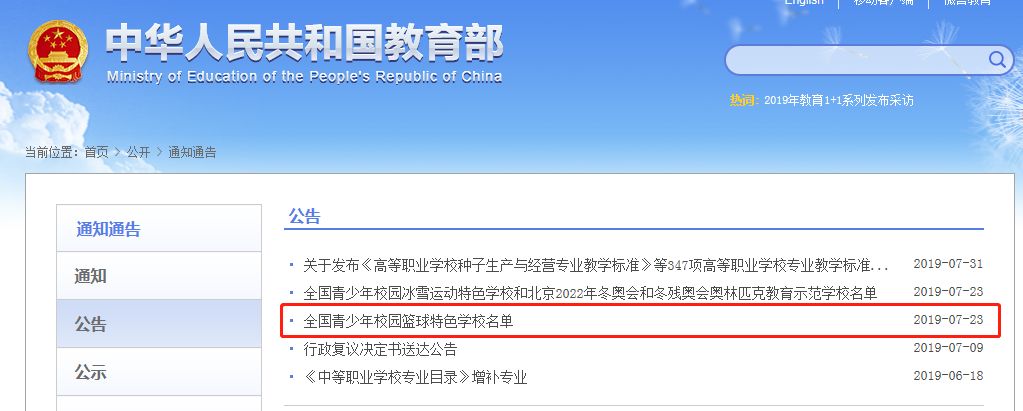 松桃县二中学校,松桃第二中学校