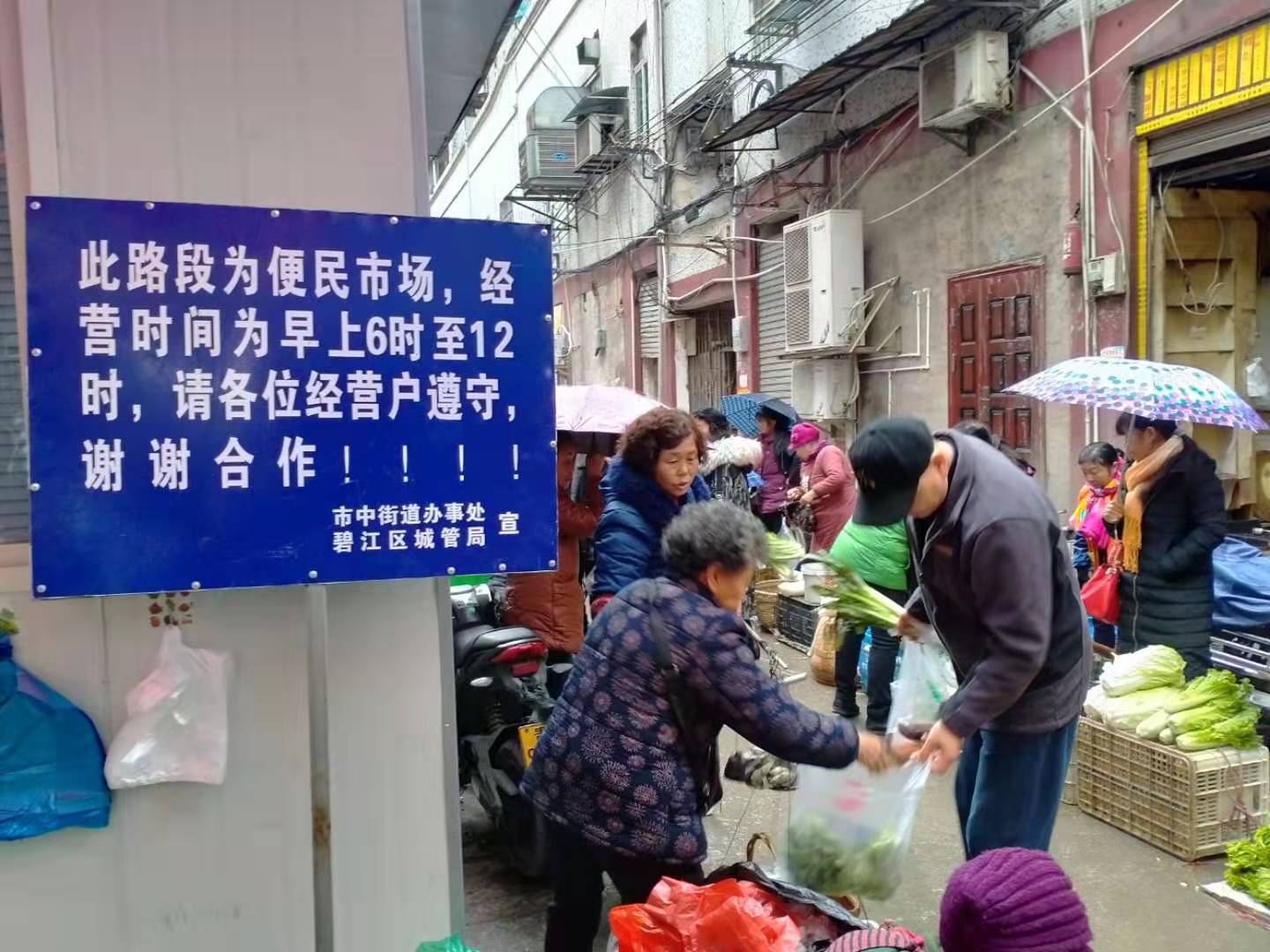 从湘西到贵州的老年跨省卖菜队：清晨赶火车，一斤多赚两块钱，被城管折断七八杆秤