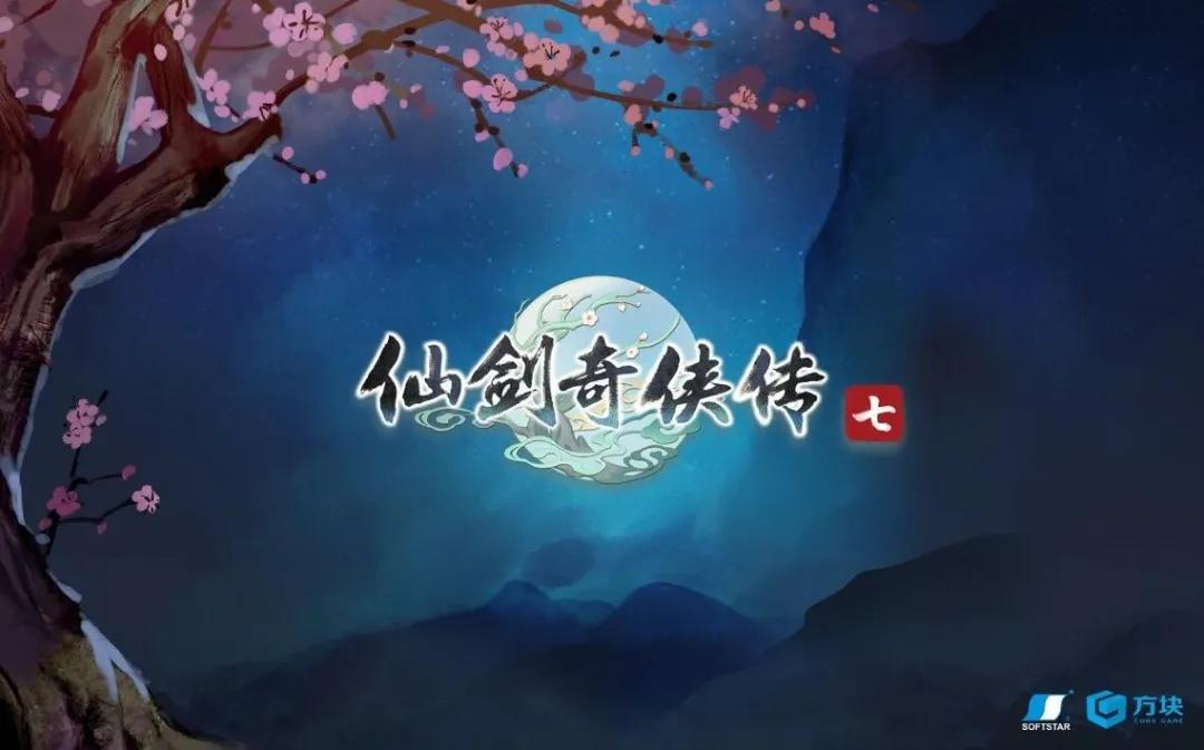 一周游戏动态17：PlayStation中国发布会2021将于4月29日进行