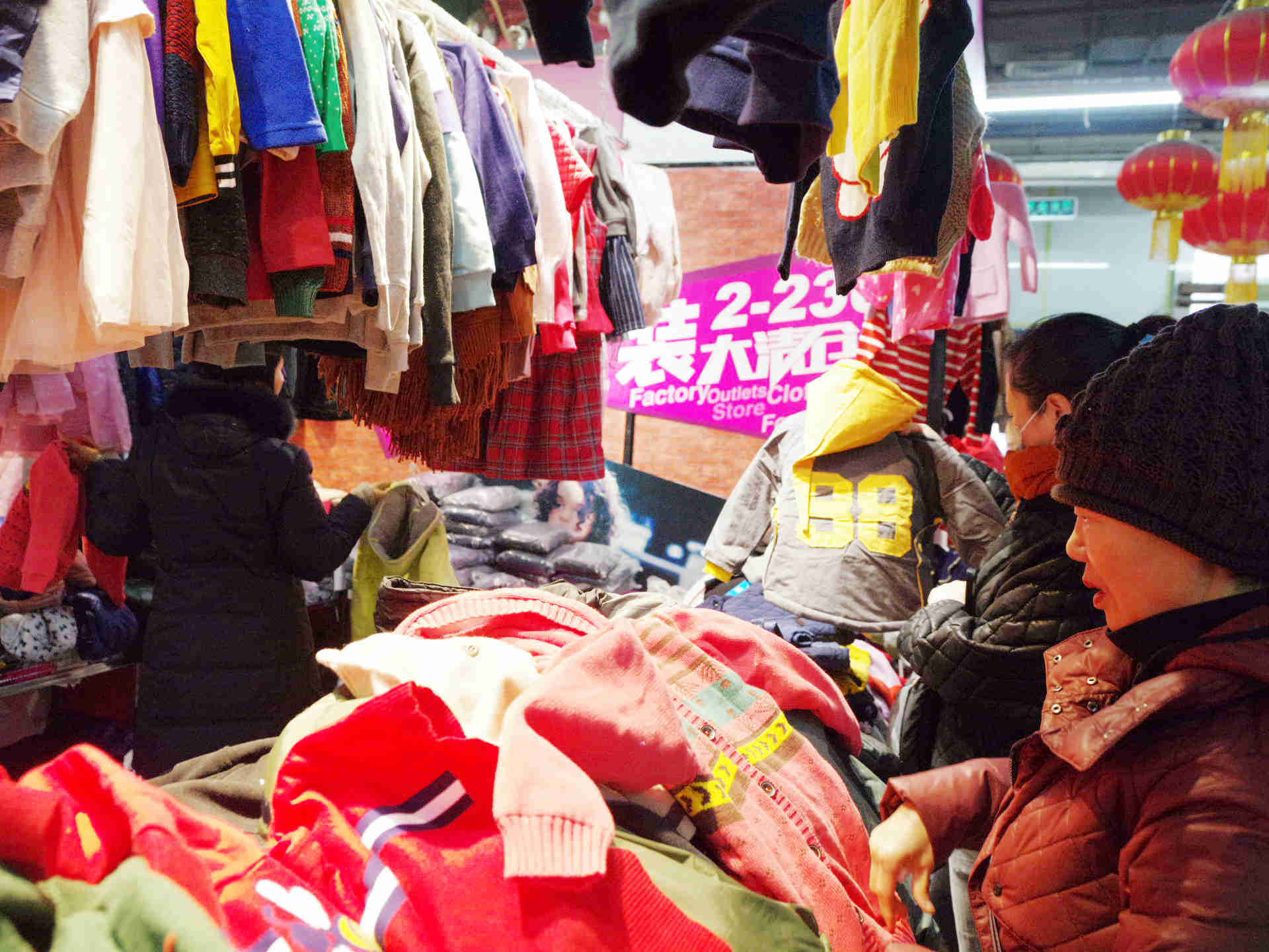 迎鼠年春节前天通尾货大甩卖最后10天