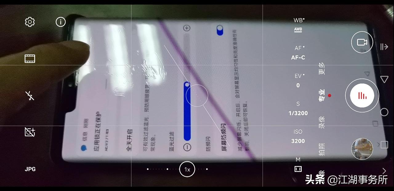 苹果13屏闪严重值得购买吗,iphone13频闪测评