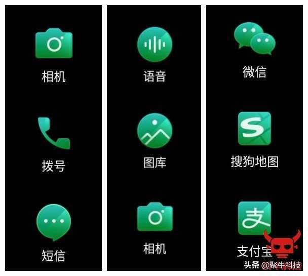 努比亚阿尔法智能手机,移动电话终端设备