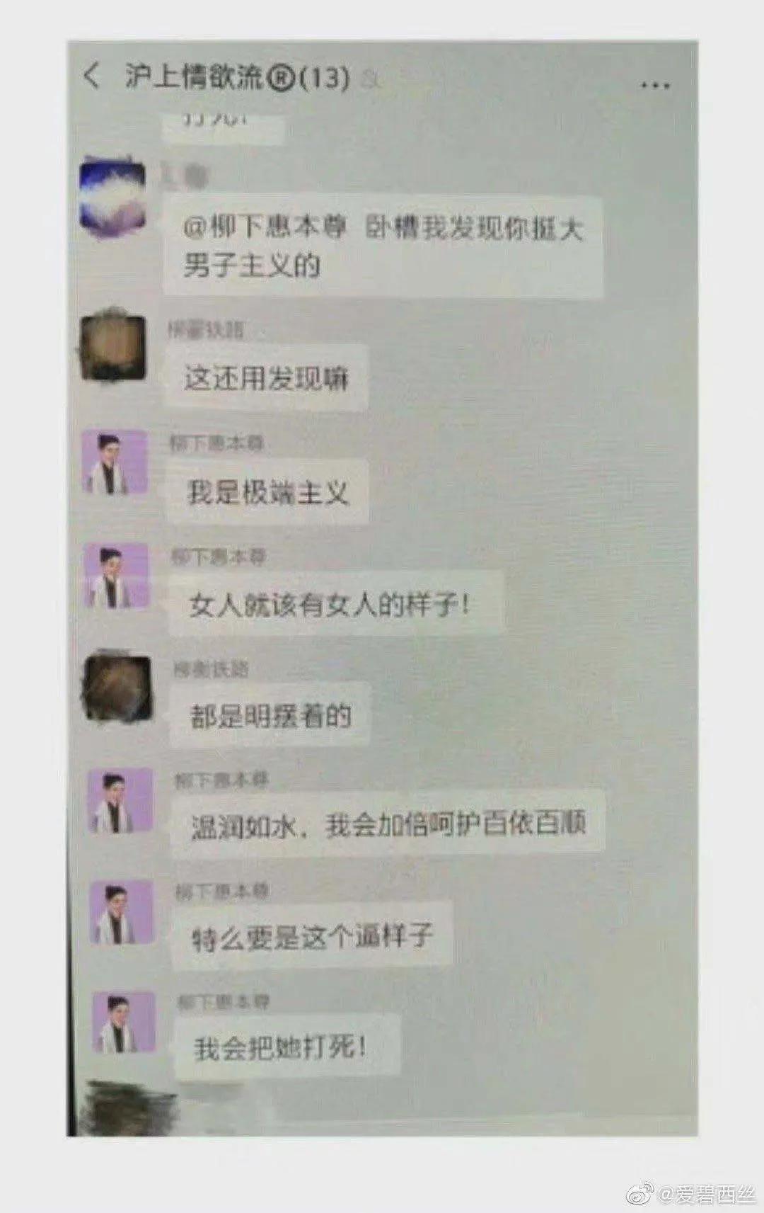 钱枫事件有谁评价了,钱枫事件怎么解决的