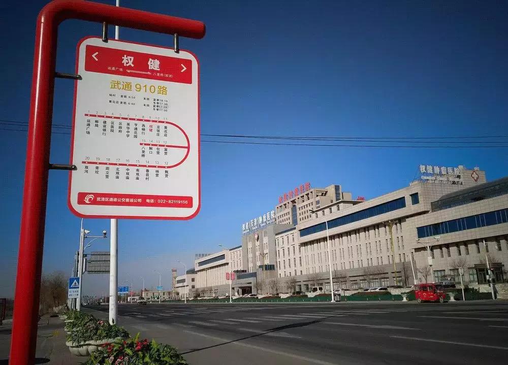 权健事件的启示,权健赚了多少钱