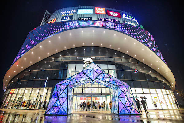 滨江宝龙城梦幻亮灯，品牌升级闪耀3周年