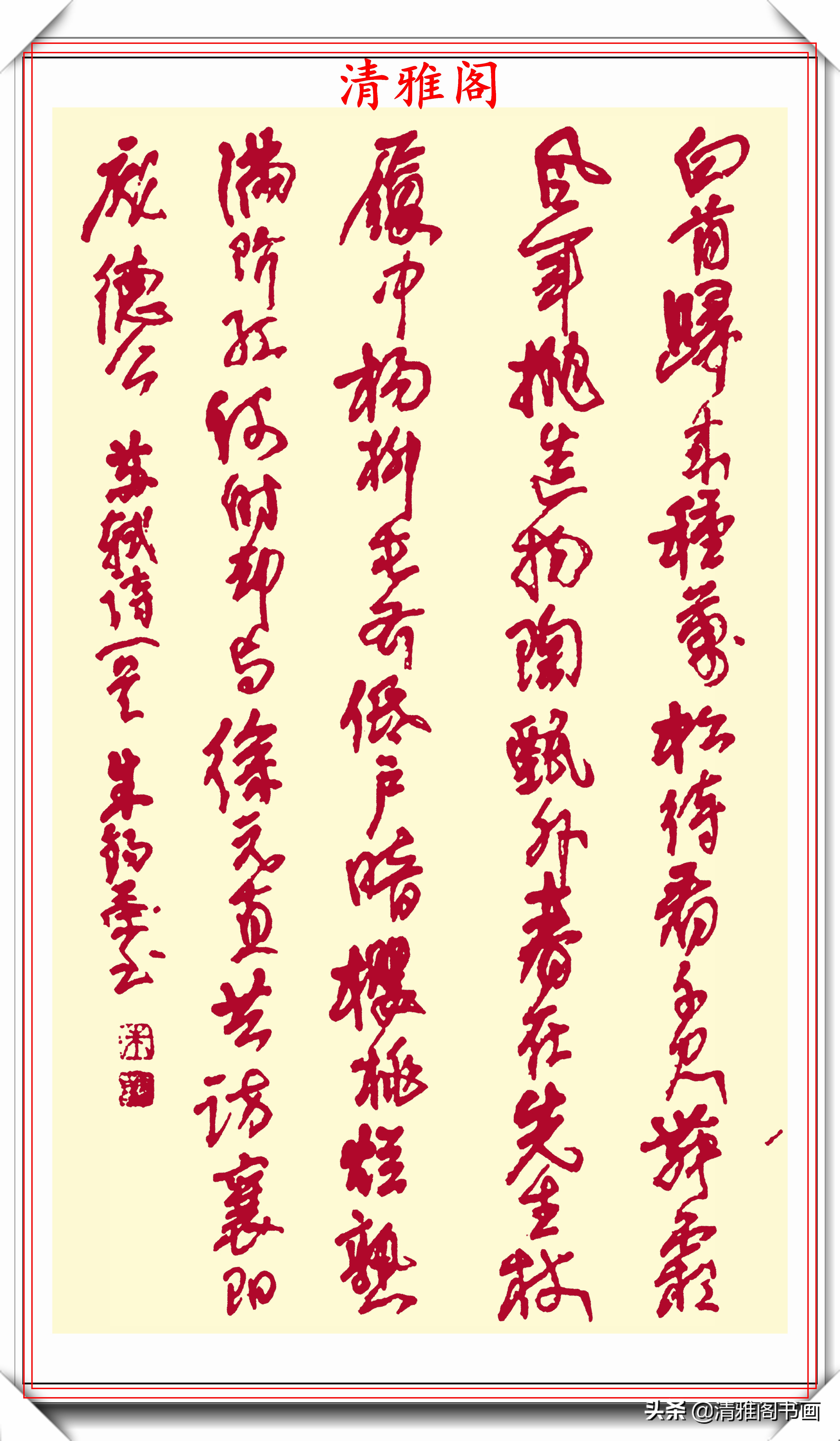 书法欣赏之钢笔书法,钢笔书法作品欣赏最新