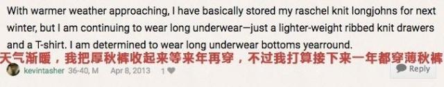 美帝网友被中国秋裤折腰网友表示：仿佛看到了自己……