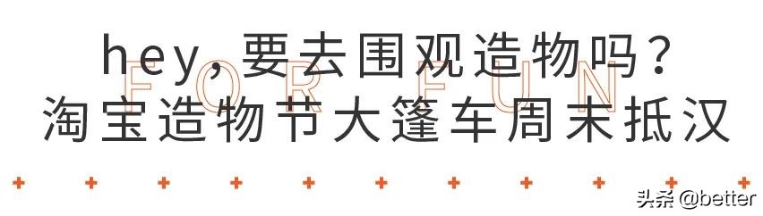 阿拉比卡来汉、clubclub回归，确定不HANGOUT一下