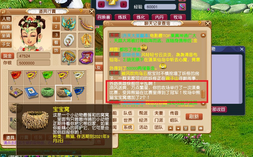 梦幻西游40级小号升级攻略,梦幻西游新手练级攻略