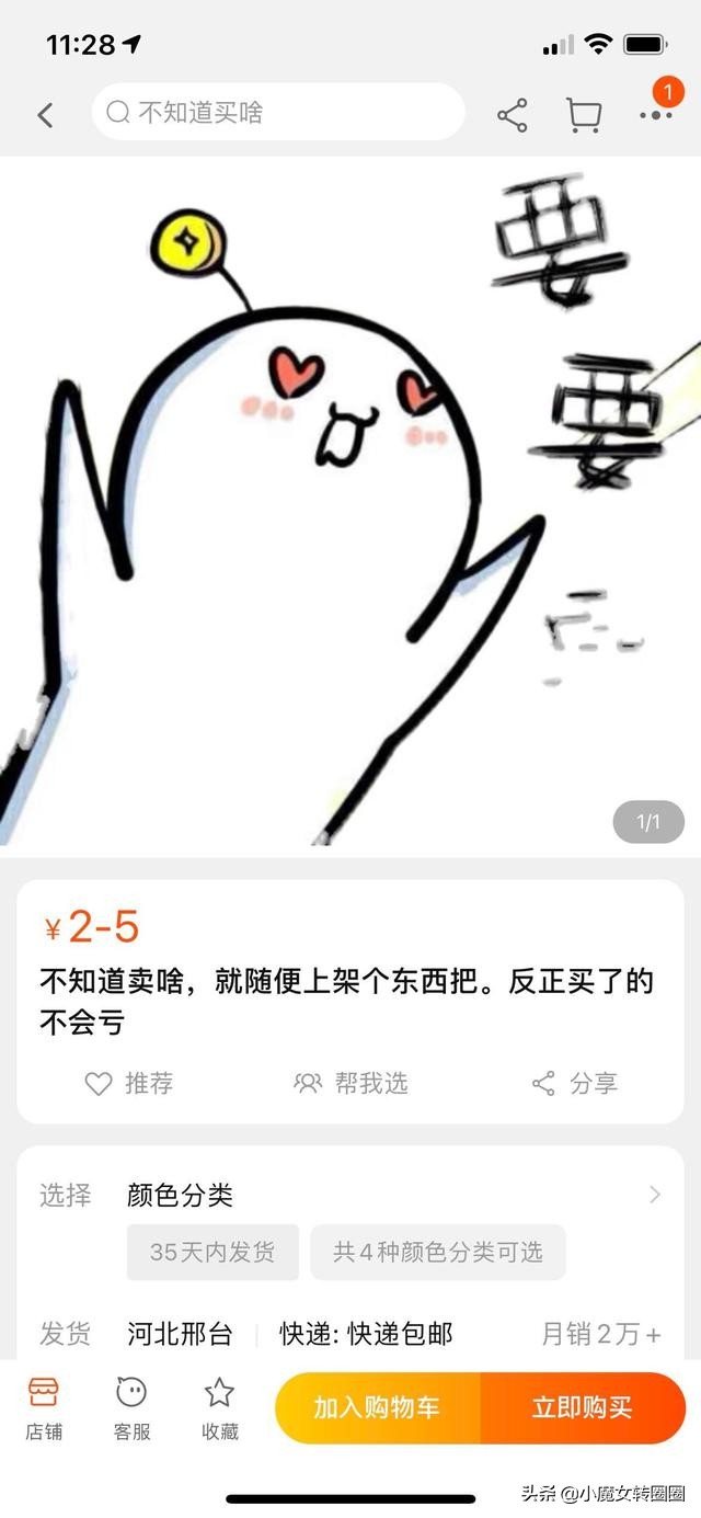 淘宝快递盲盒有什么套路,淘宝中的快递盲盒