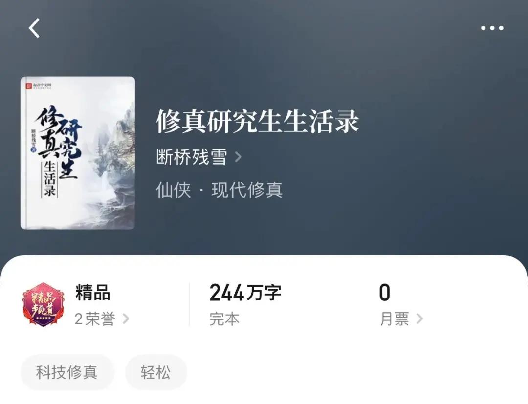 玄幻修仙类重生小说排行榜前十名,玄幻重生小说排行榜