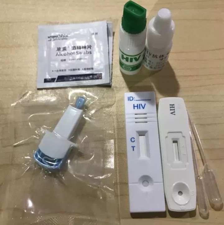 网上买的艾滋病试纸真的靠谱吗,网上卖的艾滋病试纸可靠吗