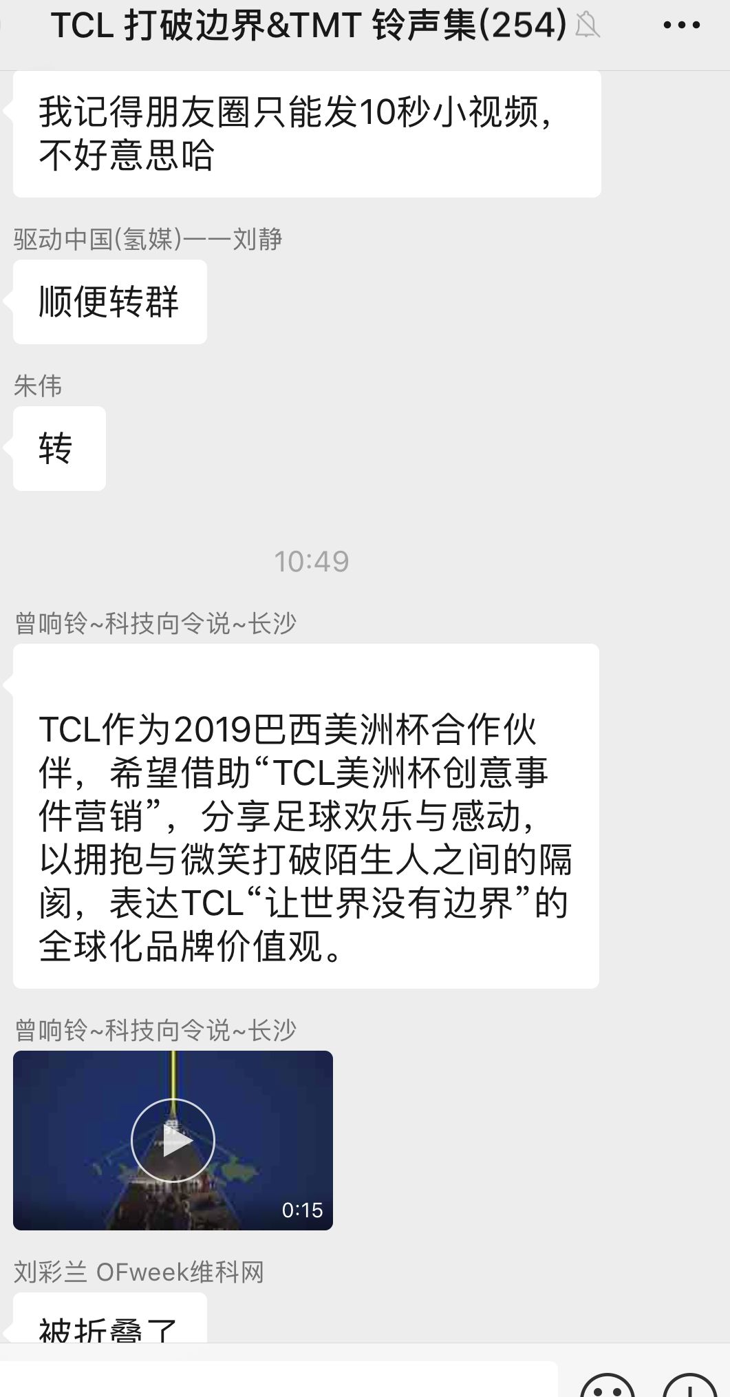 巴西足球队美洲杯比赛,巴西美洲杯战胜乌拉圭视频