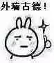 南京司机招聘的骗局,南京货运司机骗局