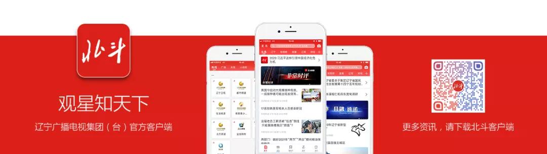 周波到鞍山市调研