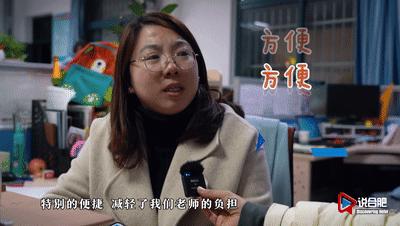 从教到学,合肥一六八新桥学校聪颖校园