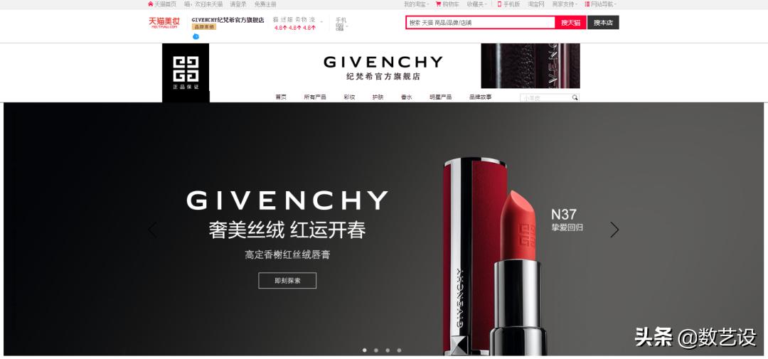 分析了iPhone、纪梵希这些大店，发现了全屏海报设计的8个要点！