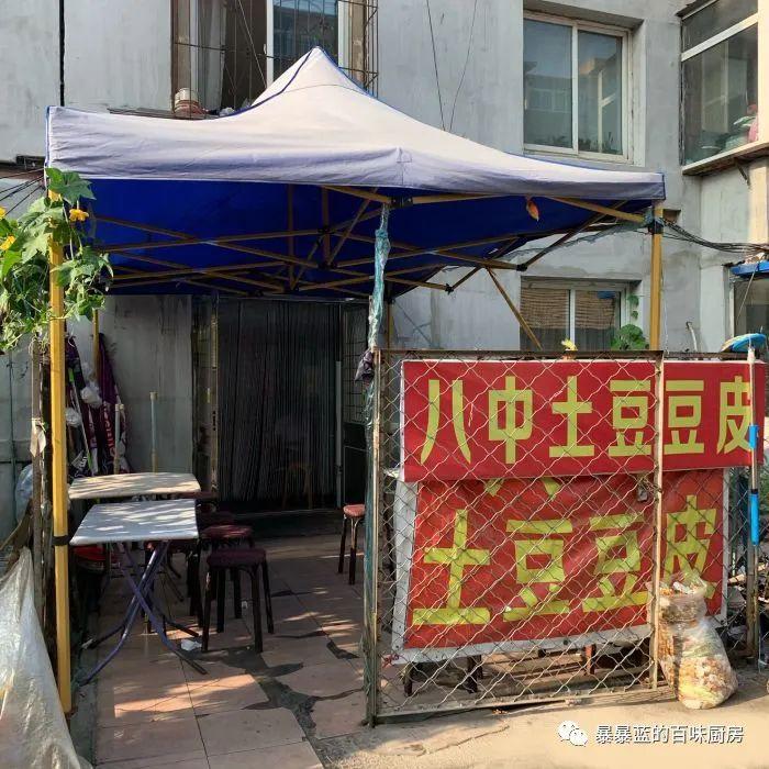 自制力差的省外人就别看了，辽宁人怕你们受不了......