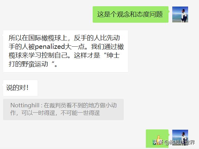 英式橄榄球今日赛程,2023年英式橄榄球中日韩青年比赛