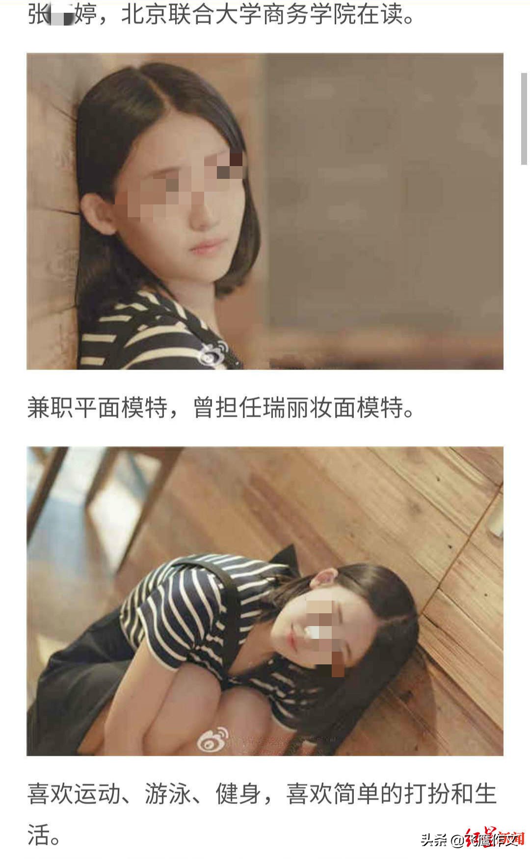 败家媳妇是校花：自曝花丈夫七十万，为捞三千万出轨绿地高管