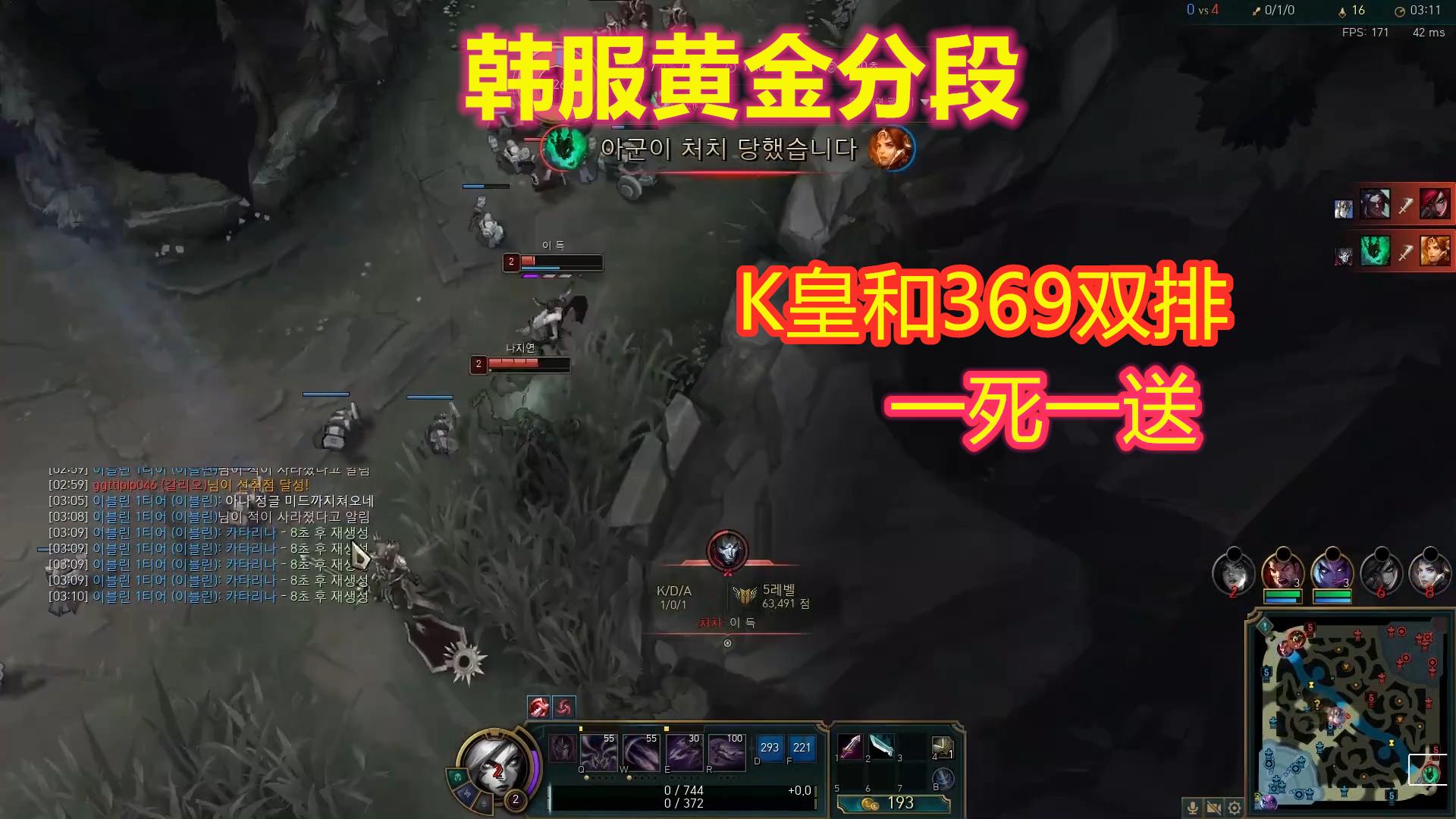 韩服黄金卧虎藏龙？K皇吐槽0-32：我比赛都没被零封过