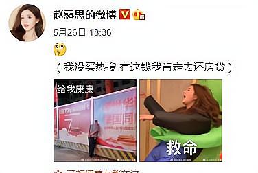 赵露思美妆好物分享,宝藏女孩赵露思好物推荐