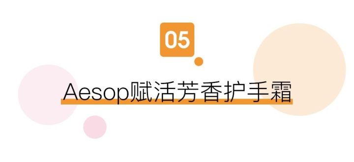 榜单护手霜,护手霜榜单第一名