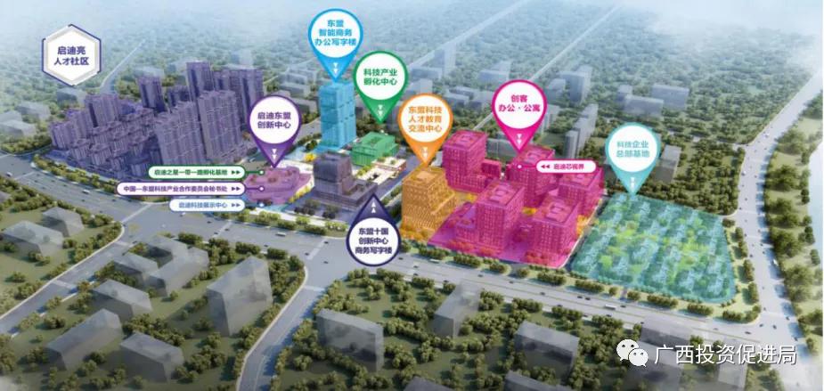 全是尖货！高新科技引爆广西新发展，投资八桂创新产业正当时——真诚推荐5个科创基地项目