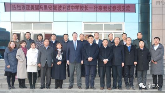 山西省孝义中学简介,孝义中学最新喜报