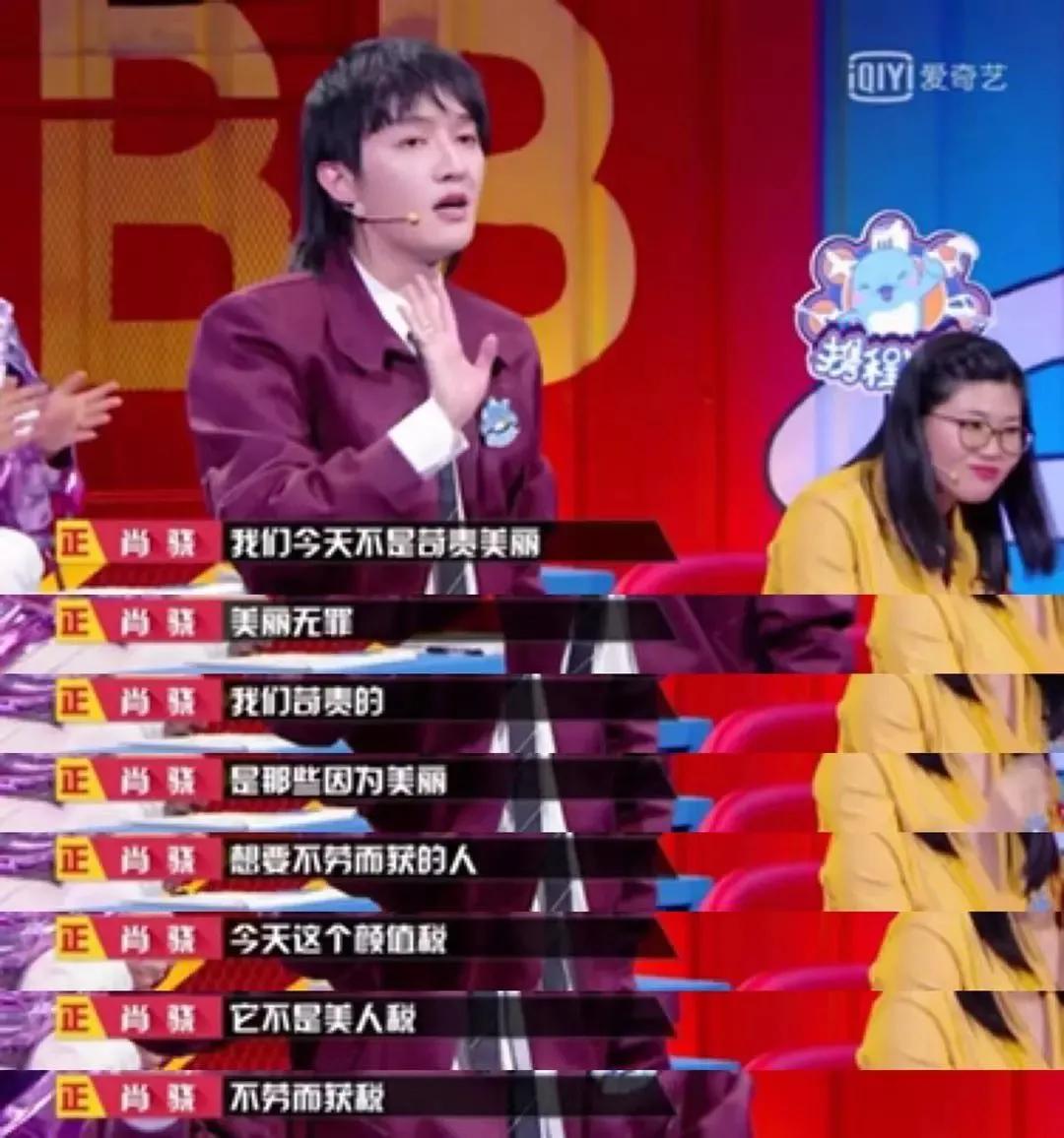 柳岩不化妆的样子,柳岩不化妆照