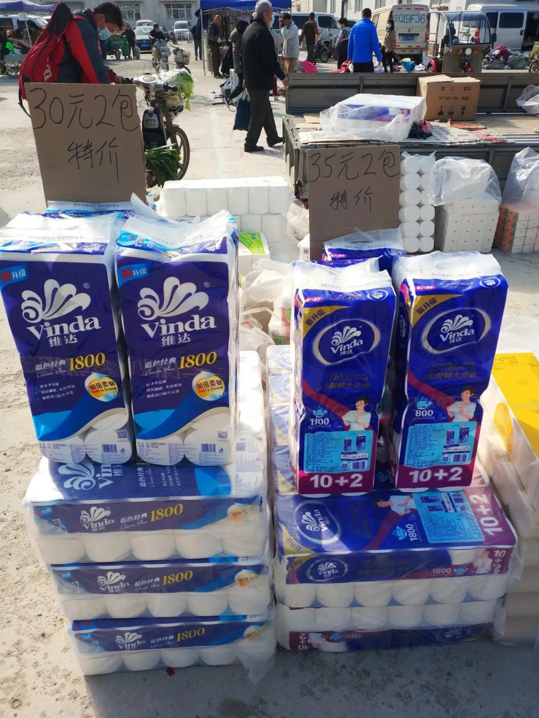 周边最便宜的大集在哪里,10元一两的大集