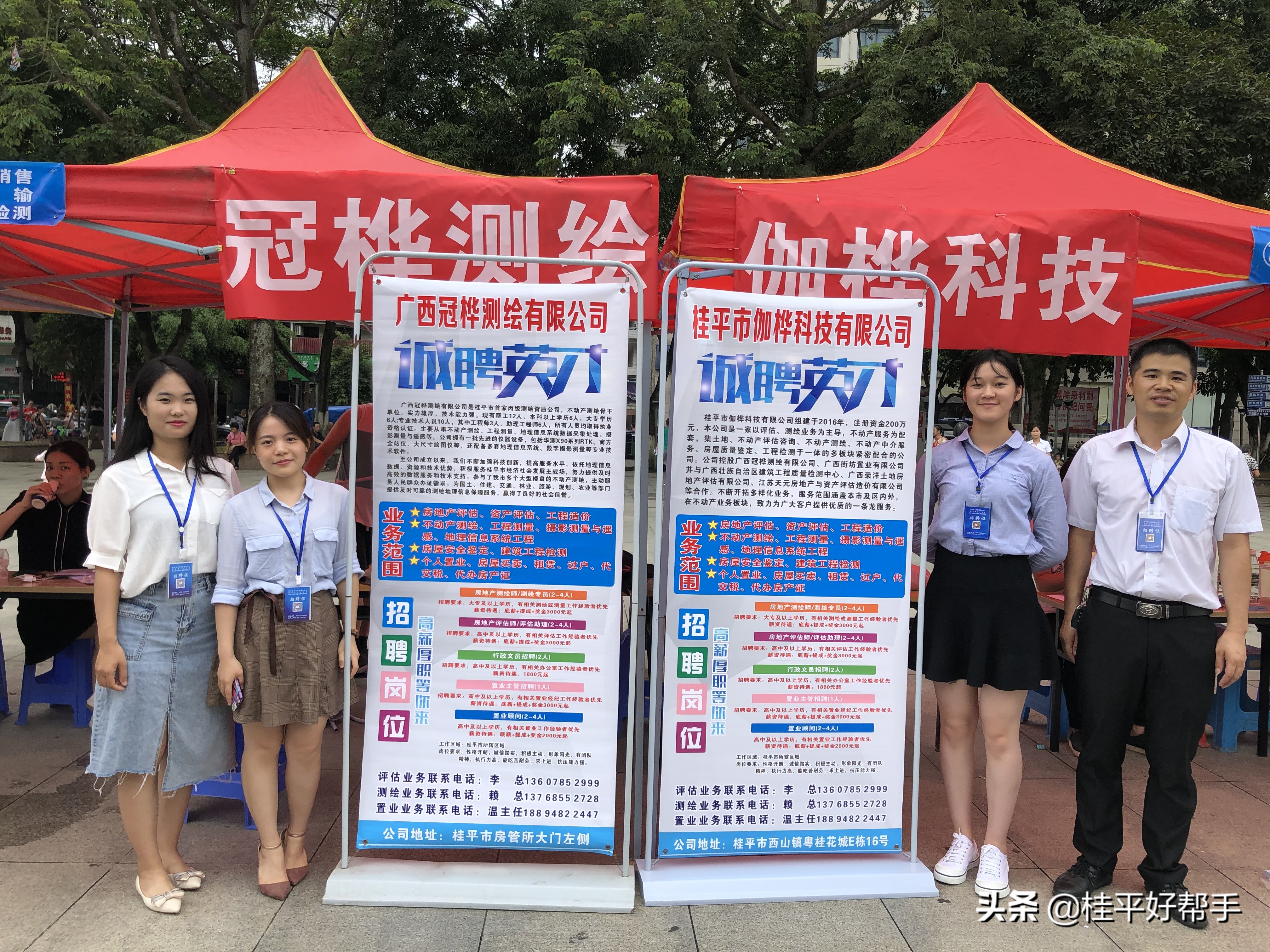 桂平人才市场招聘会,桂平蒙圩招聘会