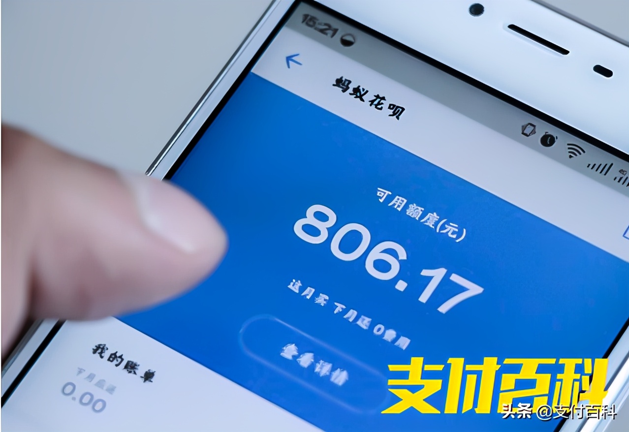 借呗微粒贷贷了上百次征信会怎样,借呗微粒贷频繁使用影响征信吗